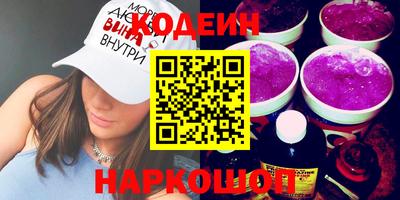 мефедрон Пугачёв