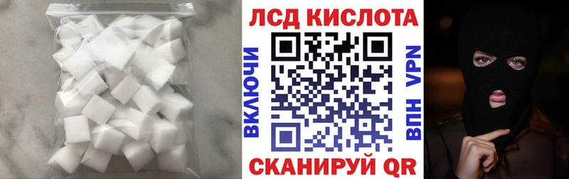 Лсд 25 экстази ecstasy  магазин продажи наркотиков  Усолье-Сибирское 