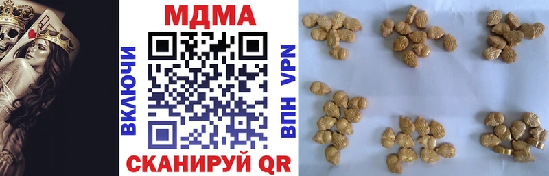 MDMA Molly  Усолье-Сибирское 
