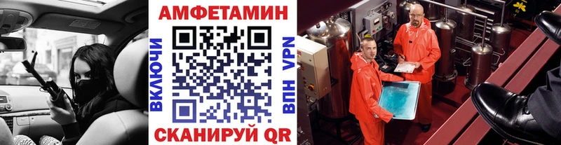 МЕТАМФЕТАМИН пудра  мега ССЫЛКА  Усолье-Сибирское 