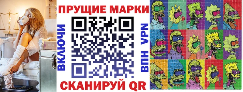 закладки  Усолье-Сибирское  Марки N-bome 1500мкг 