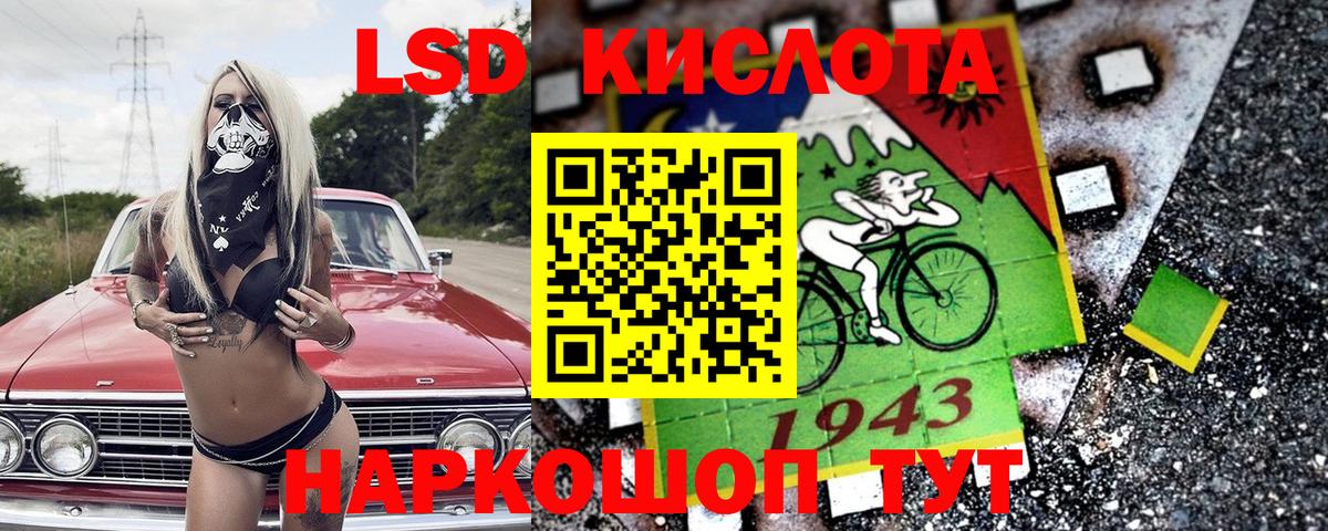 Наркотические марки  Марки 25I-NBOMe 1,5мг  Марки 25I-NBOMe 1,5мг  Вход с VPN  Усолье-Сибирское 