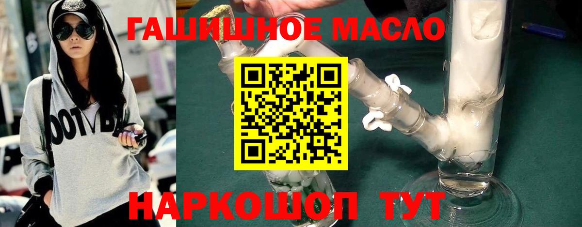 Дистиллят ТГК вейп Усолье-Сибирское