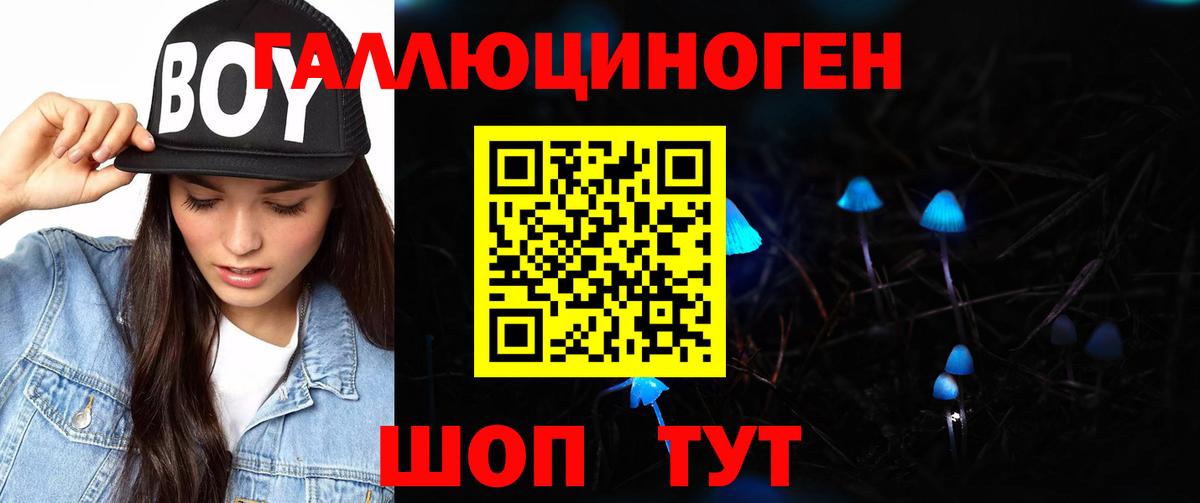 купить наркотики сайты  Вход с VPN  Усолье-Сибирское  Галлюциногенные грибы Psilocybe  Галлюциногенные грибы мухоморы 