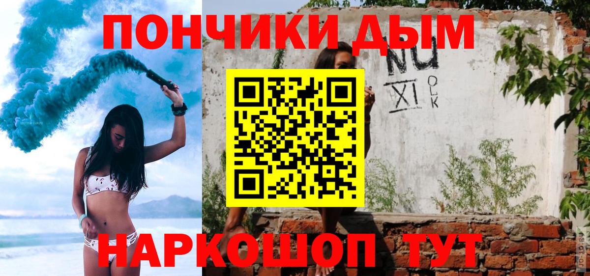 Усолье-Сибирское  Канабис марихуана  Шишки марихуана Ganja  Канабис конопля  Вход с VPN 